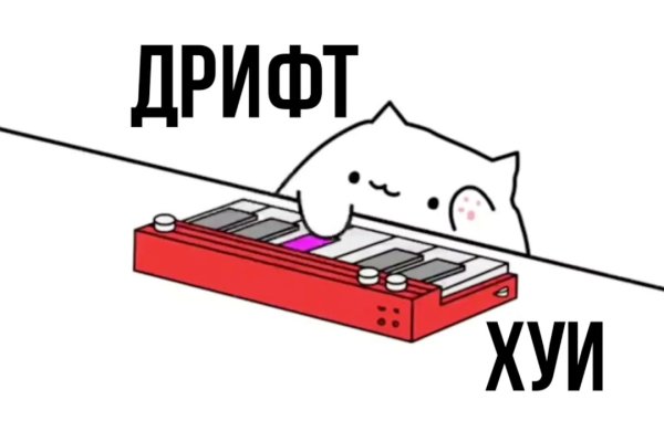 Омг войти