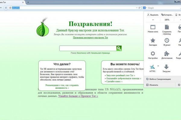 Omg магазин tor