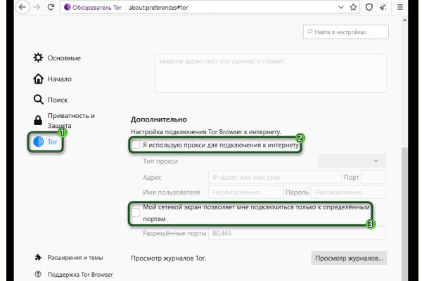 Омг ссылка на тор браузер